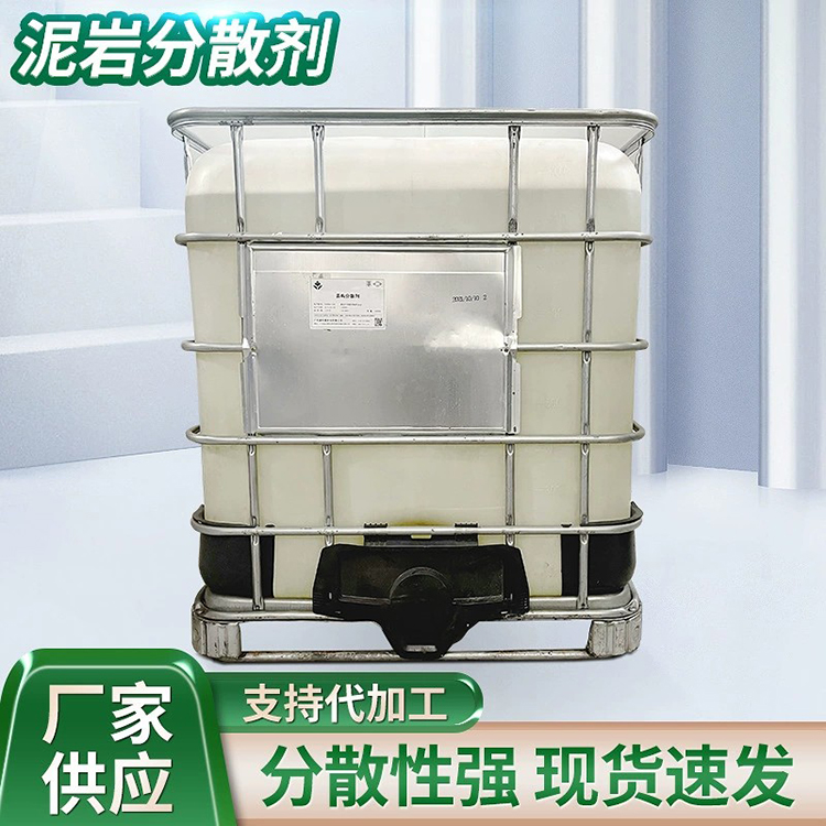 粘土分散劑是通過(guò)什么原理來(lái)工作的